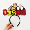 2026 Ano do Cavalo Nova Faixa de Cabeça de Feltro DIY Padrão de Texto Faixa de Cabeça Atmosfera Festiva Suporte Acessório de Cabelo Faixa de Cabeça de Feltro