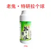 Viejo * fantasma 918 cebo 918 campo 300g pez de resorte pesca salvaje carpa cruciana carpa carpa herbívora cebo