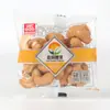 Crujiente de cacahuete Xiangge cacahuete salado horneado snack de ocio snack bolsa pequeña independiente 5 kg/bolsa