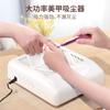 Colector de Polvo para Uñas Modelo Nuevo Transfronterizo, Máquina de Polvo para Uñas de Alta Potencia con Filtro, Colector de Polvo para Uñas Estilo Japonés