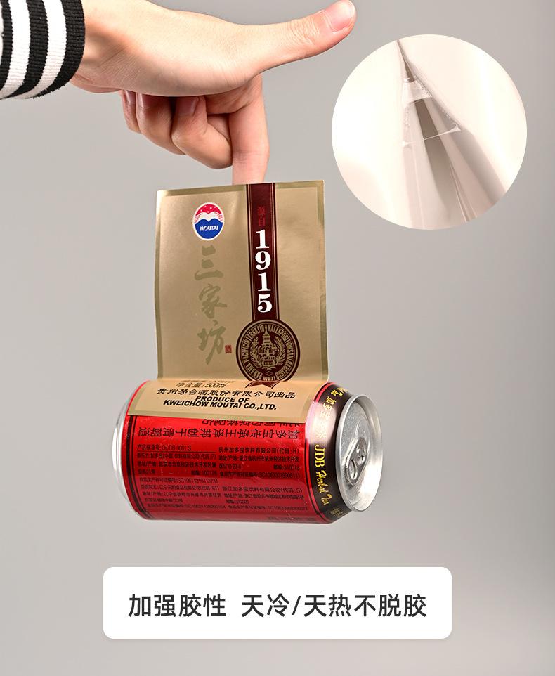 1352温州福莱德印业有限公司-详情页1(1)_07.jpg