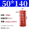 Molde de Resorte de Compresión Rojo Molde de Resorte Doméstico 65Mn Resorte Tf Alambre Plano de Alta Resistencia Compresión Estándar Japonés Resorte Rectangular