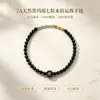 Pulsera de Perlas de Siete Granos Más Vendida 2026, Nueva Pulsera de Ágata Estilo Chino Cinco Elementos que Atrae la Riqueza, Disponible al por Mayor