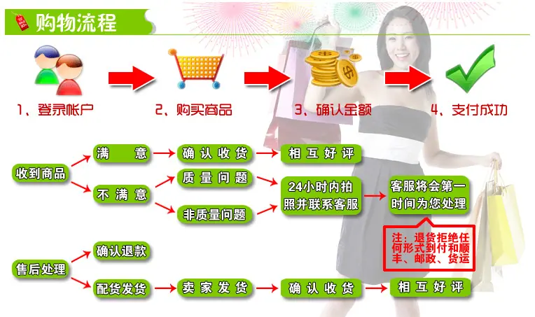QQ截图20120816134326