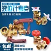 Accesorios para Caldera de Tanque de Agua Grifo Válvula de Enchufe Simple Indicador de Nivel de Agua Tanque de Agua Pantalla de Nivel de Agua Tubo de Vidrio Medidor de Nivel de Agua