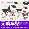 Pegatinas Lindas de Kuromi para Vehículos Eléctricos, Pegatinas Impermeables y Resistentes al Sol para Motocicleta, Calcomanías Personalizadas para Vehículos Eléctricos