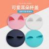 Taza de Agua de Cerámica Creativa Orejas de Gato Silicona Engrosada Tapa Redonda Diámetro Grande 10 cm Vidrio Plástico Tapa de Taza