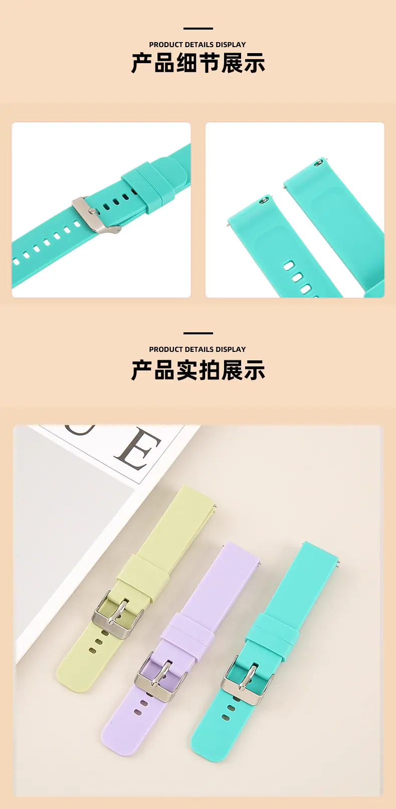 表带2307_18.jpg