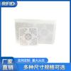 Etiqueta adhesiva imprimible, papel recubierto RFID, etiqueta electrónica RFID anti-falsificación, etiqueta de gestión de activos