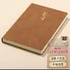 Deli Bp103 Cuaderno Cubierta de Cuero Retro Bloc de Notas Piel de Oveja Libro de Registro para Reuniones de Oficina Negocios Engrosado