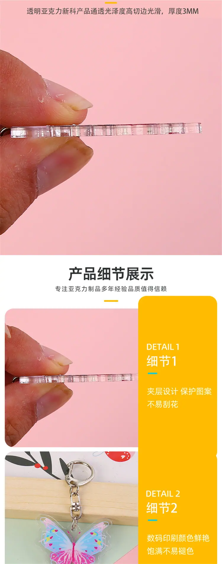 详情5.jpg