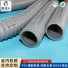 Equipo de imagen sin olor instrumento de belleza manguera protectora de cable manguera corrugada resistente a altas temperaturas manguera reforzada de plástico PVC