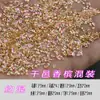 Rinestones para Uñas 5A con Circonio de Color Chapado, Base Plana, Piedras de Circonio Transparentes como el Hielo, Decoraciones Brillantes con Strass para Uñas Portátiles, Rinestones para Uñas Artísticas Marquise DIY