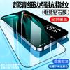 Aplicable a oppok11 HD película templada k11x/k10 versión dinámica pantalla completa k10x película para teléfono móvil k9s película antiespía k7