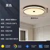 Lámpara de techo minimalista italiana para dormitorio, moderna, sencilla y lujosa, iluminación de espectro completo que protege los ojos para dormitorio principal, habitación y estudio