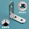 Soporte de ángulo de acero inoxidable de 90 grados, soporte de ángulo recto, soporte de hierro triangular, pieza de conexión, herraje reforzado, soporte de laminado tipo L t