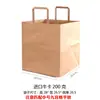 Caja de Empaque para Hot Pot para Llevar de Nueve Compartimentos Caja para Postre Pastel de Papel Kraft Caja de Empaque Caja de Papel para Pasteles de Nieve Postre