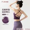 Nuevo chaleco deportivo elegante para mujer, no necesita usar sujetador, con almohadillas en el pecho incorporadas, adecuado para correr, Pilates y yoga