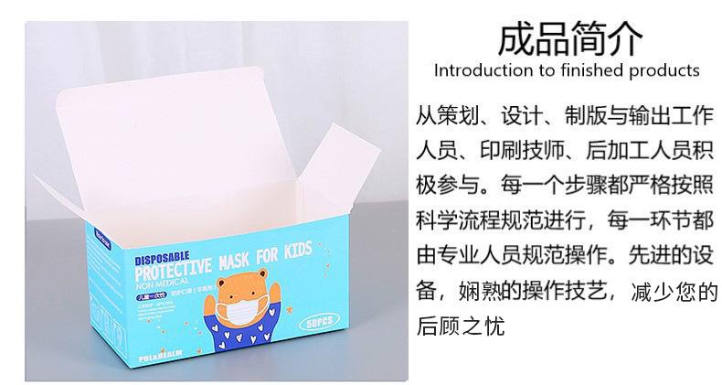 保健品包装盒定制定做订做