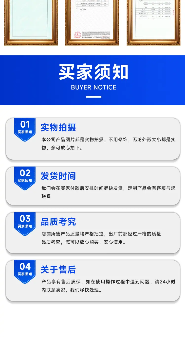 冰球场围栏1_10