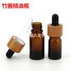 Frasco de Óleo Essencial com Anel de Madeira de Bambu em Estoque, Frasco de Vidro Marrom, 10ml, 20ml, 30ml, Tampa Conta-gotas Frasco para Fragrância, Perfume