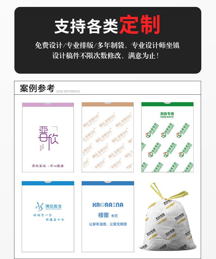 抽绳垃圾袋_06.jpg