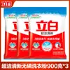 Detergente para Ropa Liby Ultra Clean Fresh - Limpia, Elimina Manchas, Fácil de Enjuagar, Sin Residuos, Sin Fósforo, Paquete Económico para el Hogar, Producto Original al Por Mayor