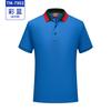 Playera de manga corta con solapa de color, overol, ropa de trabajo personalizada para equipo, publicidad, cultura, polo, ropa personalizada de fábrica, logotipo