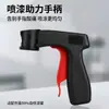 Pistola pulverizadora portátil, universal para repintar y cambiar de color, con mango, herramienta pulverizadora, boquilla pulverizadora, pistola pulverizadora y pistola pulverizadora de asistencia