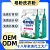 Saco Grande de Pó de Sabão Natural, Poderosa Descontaminação, Sem Perfume, Sem Fósforo, Doméstico Acessível, Saco Grande, Amigo da Pele, Instantâneo, Perfumado, Macio e Personalizado