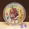 Los doce nuevos dioses colorearán el juego completo de los doce signos del zodíaco de viaje 12 medallas conmemorativas del zodíaco para participar en actividades pequeños regalos