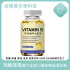 Jardim de Infância Amazon Venda Quente Transfronteiriça Cápsula Macia de Vitamina B Cápsula de Complexo de Vitamina B