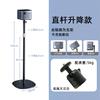 En stock venta al por mayor soporte para proyector de pie para el hogar retráctil soporte de escritorio para proyector metal soporte de suelo oculto