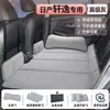 Colchão de Carro Adequado para Nissan Sylphy Almofada Traseira para Dormir Colchão de Carro Colchão Dobrável para Banco Traseiro de Carro para Dormir no Carro
