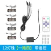 Luz Parpadeante para Parrilla 12V-36V Camión Parrilla LED de Alto Brillo Control Remoto Luz Amarilla Pequeña Camión Universal