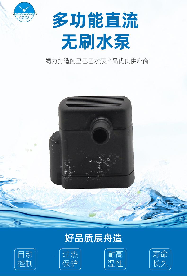 详情页CP30_画板-1_02