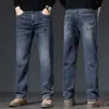 Jeans Grossos Forrados com Lã Outono/Inverno 2026 para Homens, Calças Largas de Pernas Retas Plus Size Elásticas, Produto Principal para Pedidos em Atacado