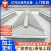 Fabricante de tragaluces de ventilación produce dispositivo de ventilación natural inclinado enlazado a fuego, ventilador extractor eléctrico triangular aerodinámico E18