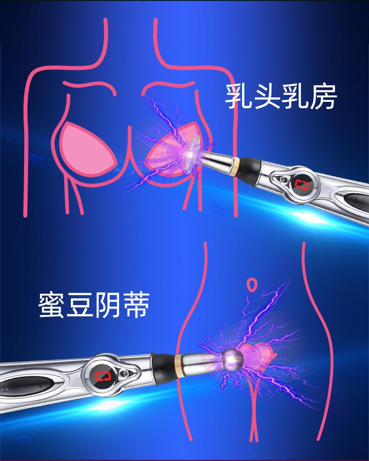 电击笔1_12.jpg