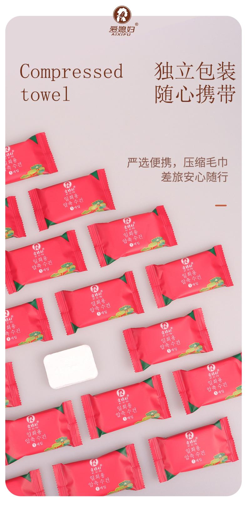 详情2_09