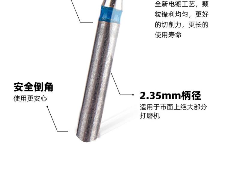 金刚石美甲打磨头集合_03