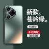 Funda protectora antihuellas para Huawei Pura70Pro, anticaídas, P60Pro, P50Pro, P40Pro