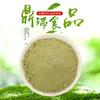 Fornecedores Fabricantes Fornecem Pó de Pepino Desidratado, Diversos Produtos de Vegetais Desidratados, Pó de Vegetal, Pepino