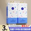 1280 Hojas de Papel de Seda Colgante, Venta Directa de Fábrica, Dispensador Inferior, Toallas de Papel Económicas para el Hogar, Papel de Seda Desechable, Papel Higiénico