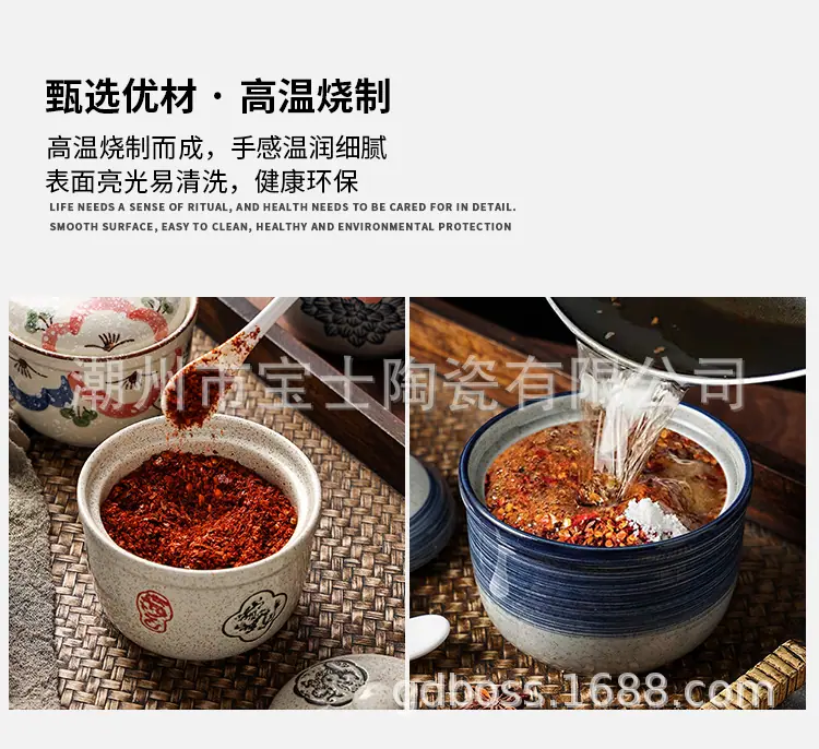 调味罐_09.jpg