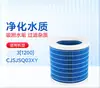 Filtro Compatible Wanchuang para Humidificador de Aire Xiaomi Mijia 3/3Pro2 Pro Versión Mejorada 2Lite, Sin Niebla