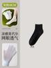 Calcetines para Mujer Hechos de Algodón Modal, Malla Fina para Verano, Absorbentes de Sudor y Transpirables, Calcetines Cortos Antibacterianos y Desodorantes 10A de la Industria de Calcetines Zhuji