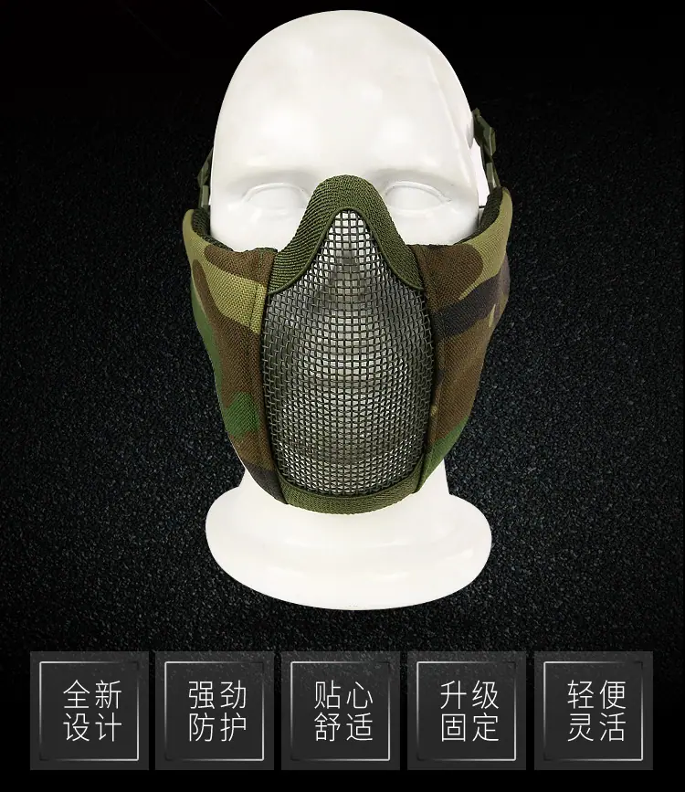MK013钢丝面罩_02