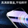 Protetor de Tela de Vidro Temperado Yizhi para Redmi K50, K50 Pro Película de Privacidade, Tela Cheia K50 Edição Suprema Película Anti-Luz Azul para Celular