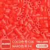 Paquete de Recarga de Cuentas Mard Mismo Color 2.6mm 265 Colores Set Completo Cuentas Fusion Juguete DIY Paquete de Materiales Cuentas